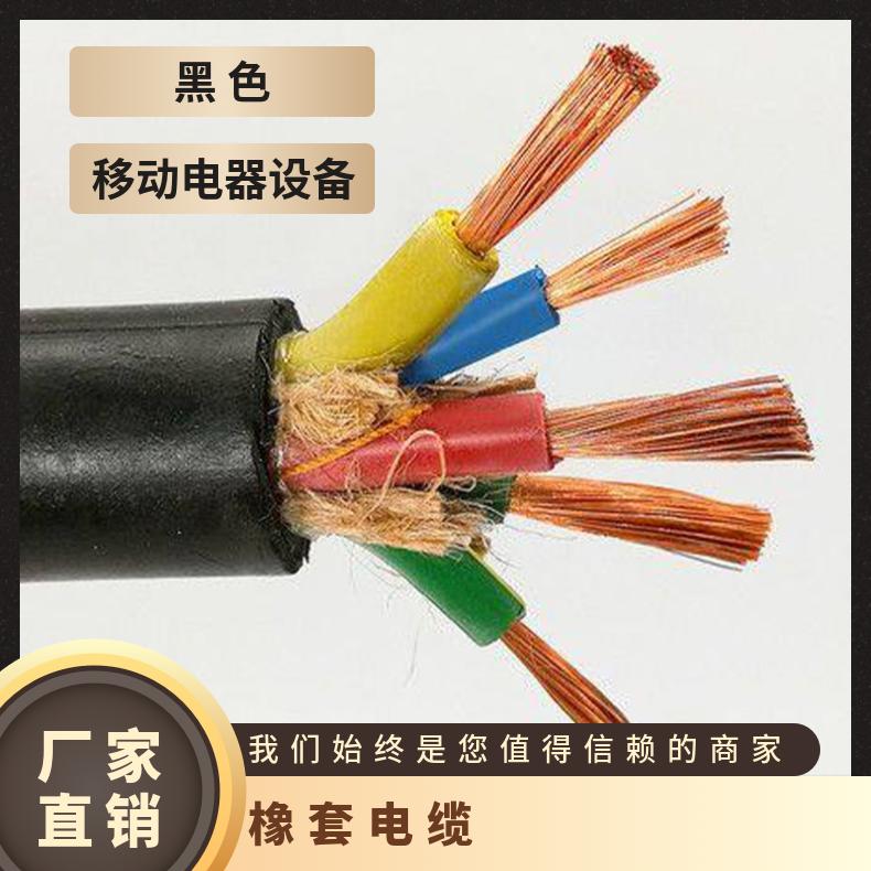 国标jhs防水线橡套电缆纯铜3芯潜水泵线缆橡胶水下绝缘线