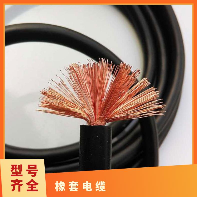 YC铜芯软电缆国标YZ 25 35 50 70平绝缘阻燃电线JHS橡套电缆厂家