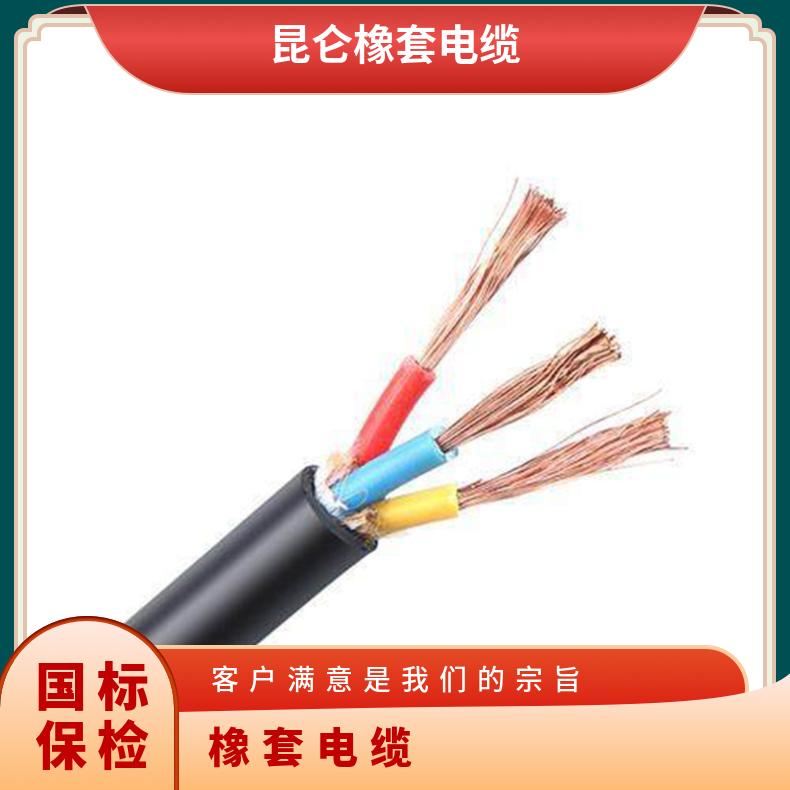 昆仑JHS橡套防水软电缆潜水泵专用线2 3 4 5芯2*4 3*6 防水软电缆