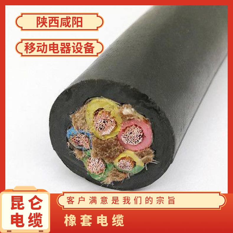 JHS潜水泵电缆电线4芯1.5平方3*1.5+1*1纯铜芯橡套线橡胶线水泵线