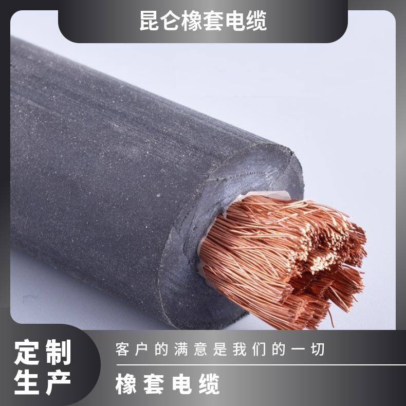 厂家定制JHS 单芯 1.5-400mm?铜芯防水橡软电缆（潜水泵专用线）
