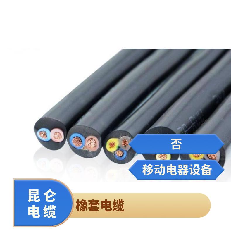 昆仑厂家批发国标喷泉 水泵使用电缆JHS-3*2.5电线电缆批发