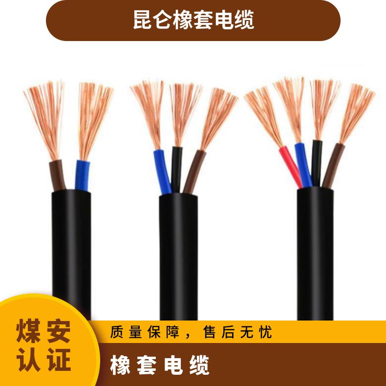 JHS 2*1.5防水电缆线 JHSB 3*2.5 3*4 3*6 3*10潜水泵橡套扁电缆
