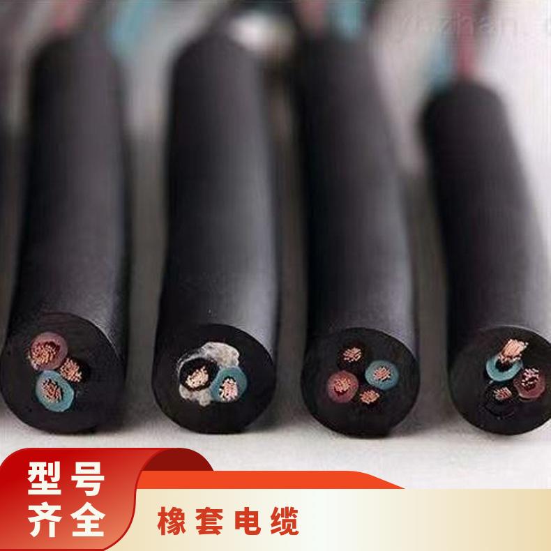 JHS橡套防水软电缆三相四线4芯25平35平50平潜水泵软电缆