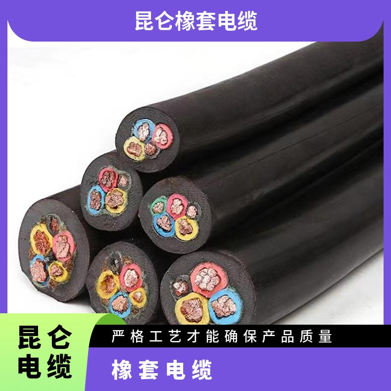昆仑电缆 国标橡套电缆 JHS防水橡套电缆 JHSP防水橡套屏蔽电缆