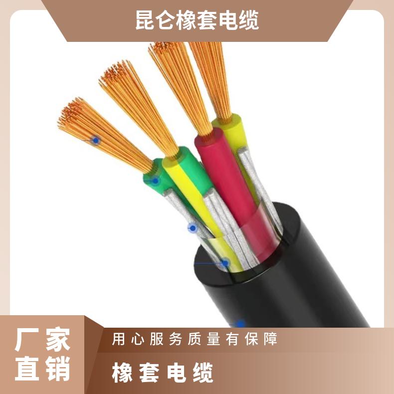 YCW YVFB JHS JHSB 3*70+1*35电缆厂家供应 YCW 3*95+1重型橡套电缆