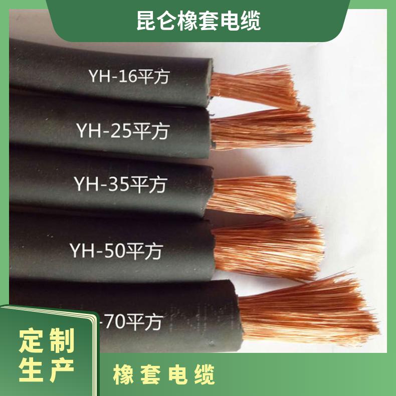 橡胶防水扁平电缆JHSB 5/6/7/8/9/10X1.5mm2 0.75平方1平方