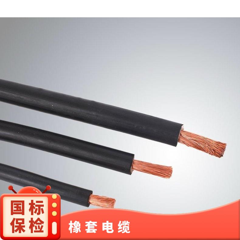 JHS防水橡套电缆 潜水泵电缆 规格齐全 纯铜橡胶电缆 厂家批发