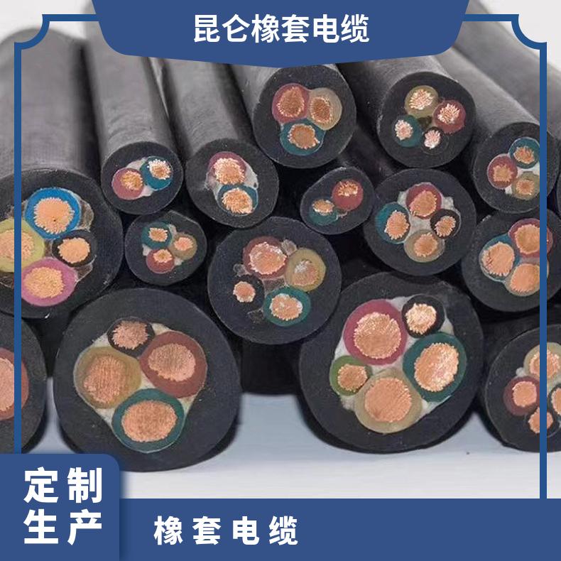 昆仑电缆 国标保检测 电焊机电缆 YH 35 橡皮线/焊把线矿用橡套电缆线