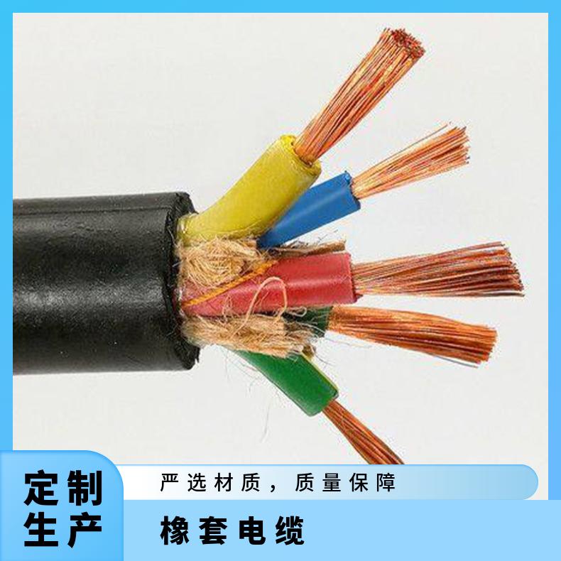 纯铜YC橡套软电缆橡胶线yh电焊机软JHS潜水泵线4*4/4*10平方电缆