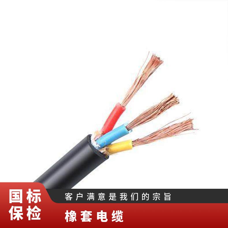 YH橡胶焊接电缆6 10 16 25 35 50 70 95平方电气设备电焊机焊把线