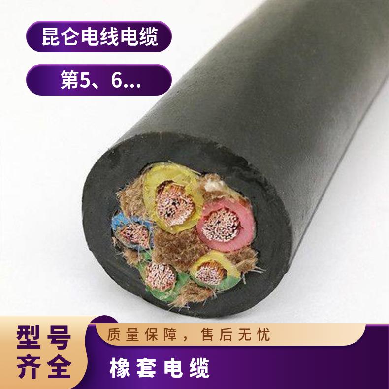 YH无氧铜焊把线电焊机电缆16 50 70平方国标焊钳电焊线橡套线