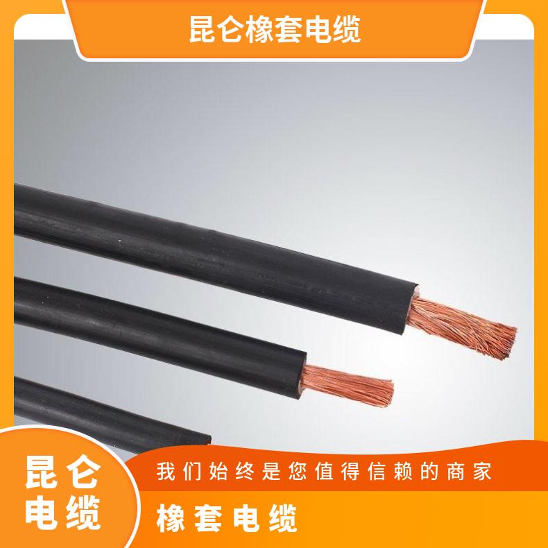耐寒电缆YHD【国标】野外用电缆YHDP 橡皮电缆WYHD4*4 4*6平方