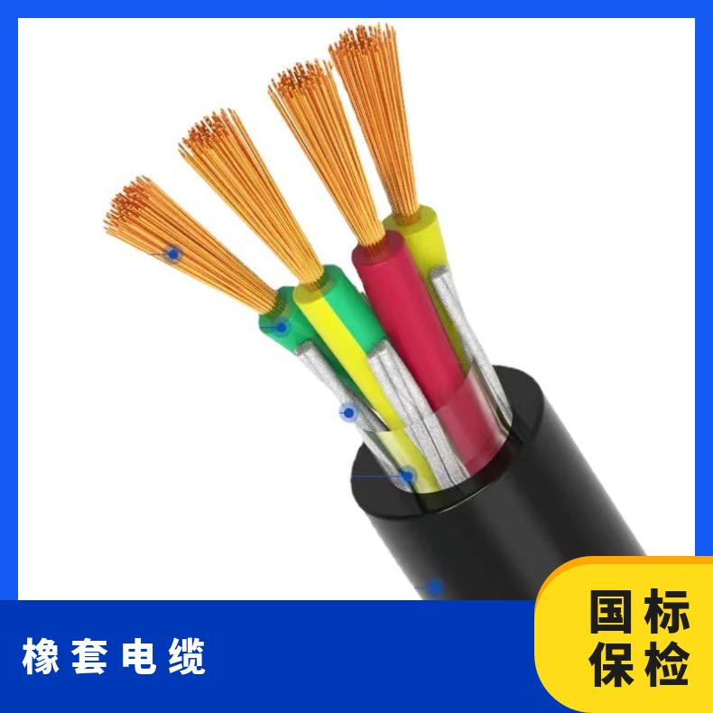 YH YHF H01N2-D H01N2-E 橡胶护套搭火线 电焊机电缆3*25 3*35平方