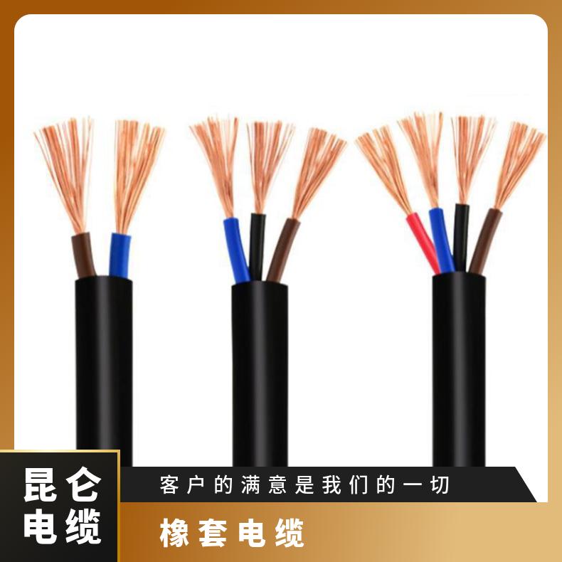 25平方电焊机电缆生产厂家 yh50平方电缆 yh35平方焊把线型号