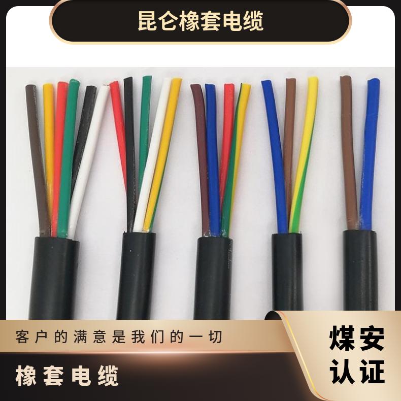 昆仑厂电焊机电缆YH YHF YHC昆仑线缆电焊机线缆电焊机电缆