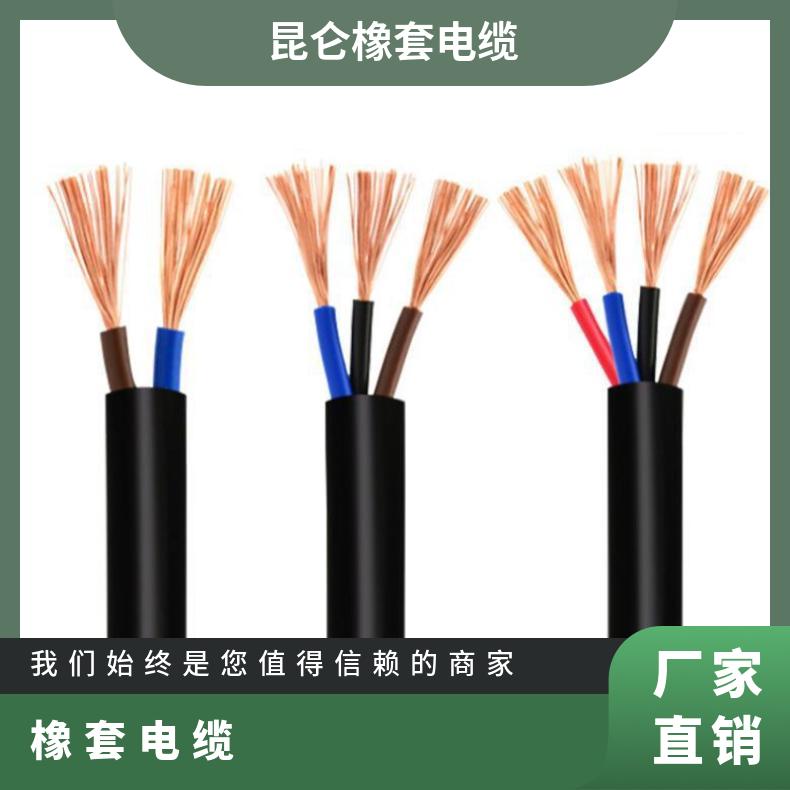 昆仑电缆厂家批发焊机缆YH/YHF25 35 50 70 95平方橙色电焊机电缆