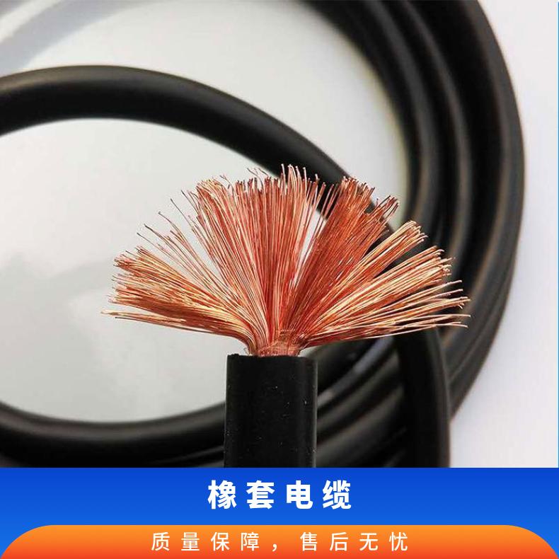 耐低温屏蔽橡套软电缆YHDP14*1.5 耐低温柔性电缆YHD3*16 柔性电缆