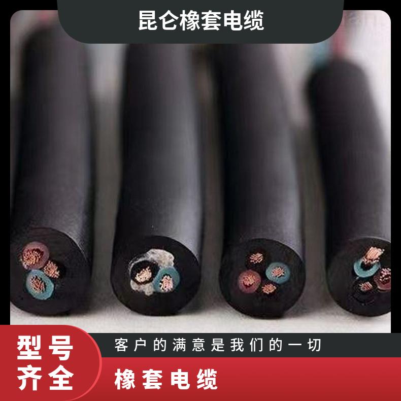 YC-J加钢丝橡胶电缆铜芯YHD耐寒电缆3芯6平方电缆线3*16平方电缆