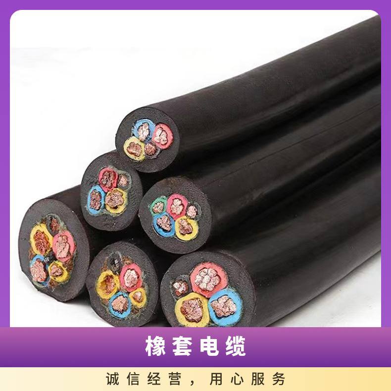 焊把线 YHF电焊机电缆橡套软电缆 昆仑电缆厂家单芯10 16 25