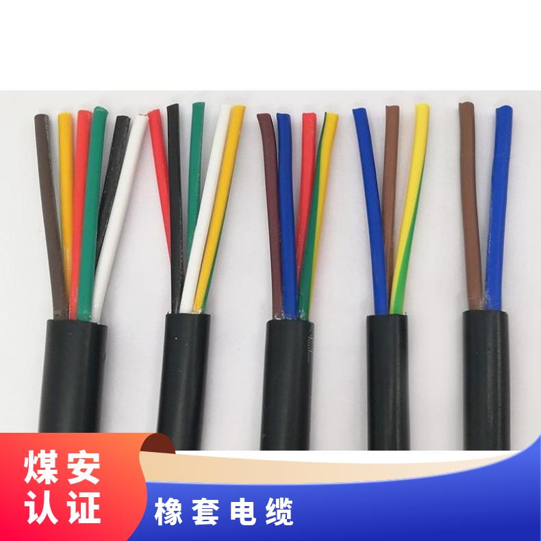 橡套扁平电缆YBF/YCB/YB/JHSB-4*25/35/50/70/95/120厂家定制生产