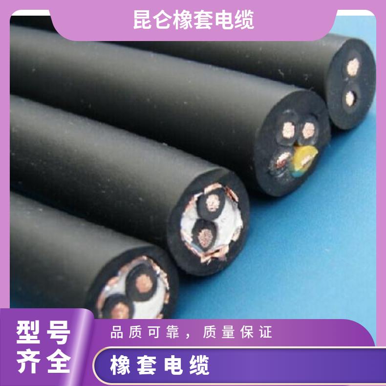 昆仑国标纯铜芯双层绝缘电焊线橙色焊把线YHF 16-300平方电缆