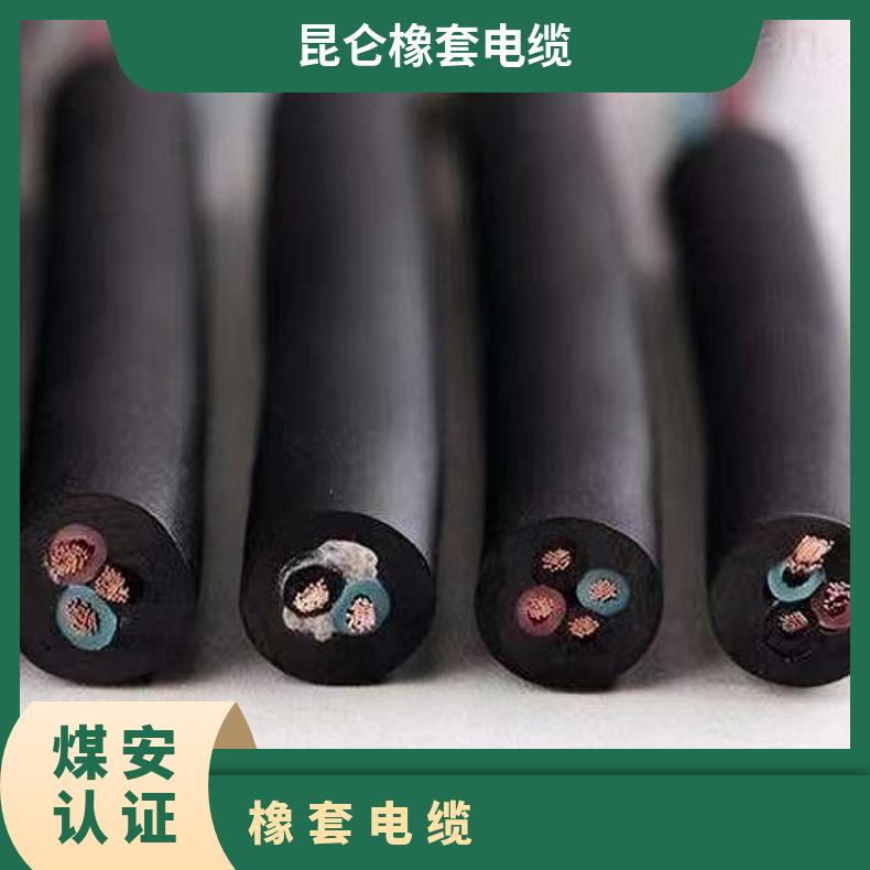 橡套软电缆矿用电缆 yc/yz户外重型橡套耐油软电缆昆仑电缆厂家