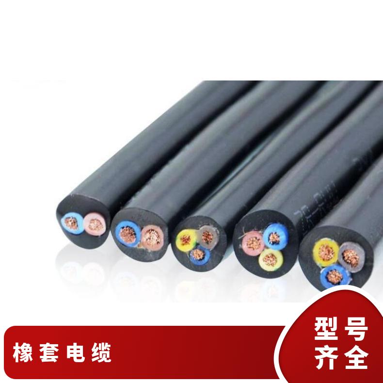 ccc国标电源线yz/yzw橡胶软线缆两芯三芯四芯五芯纯铜橡胶线软线
