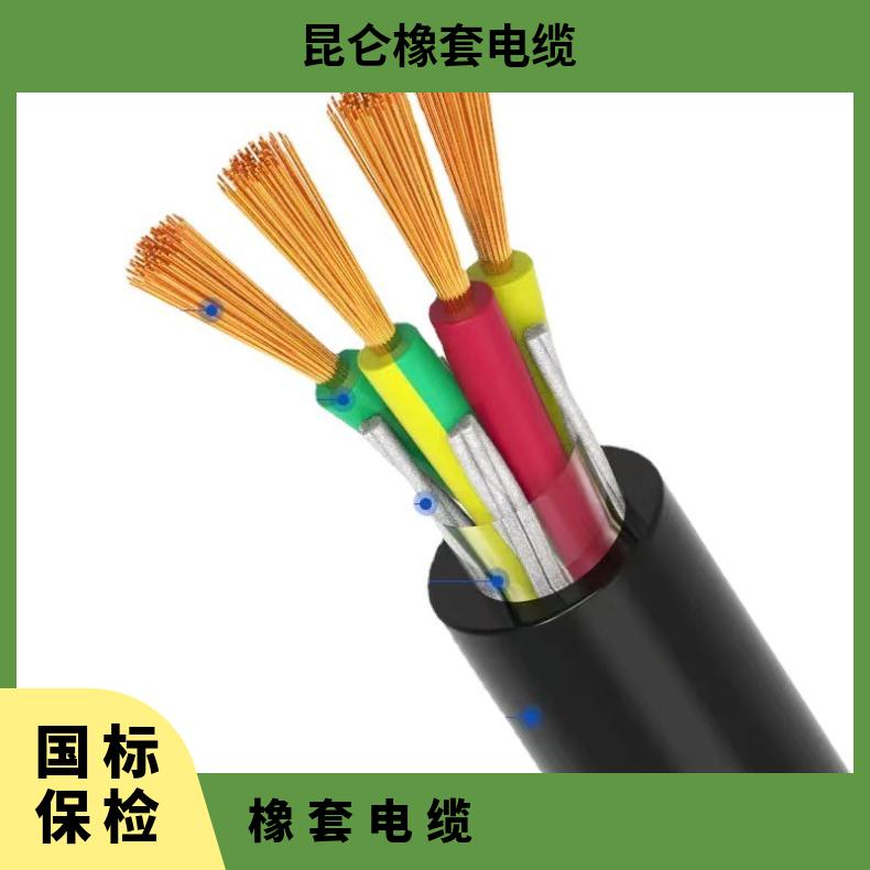 YC/YZ/YCW线缆国标铜芯橡套电缆国标2/3/4/5芯耐火橡胶软电缆