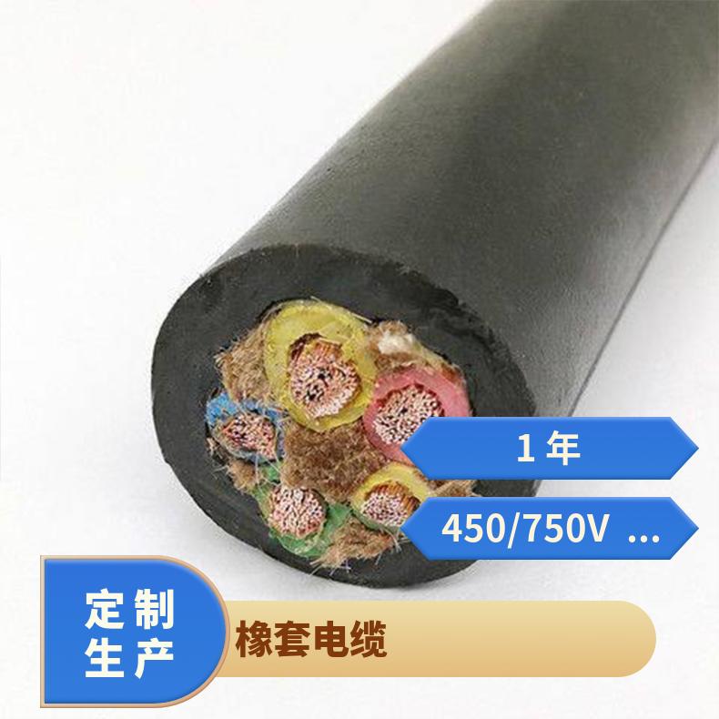多芯橡套软电缆线YZ/YC铜芯电缆重型4芯国标保检橡套线yc批发