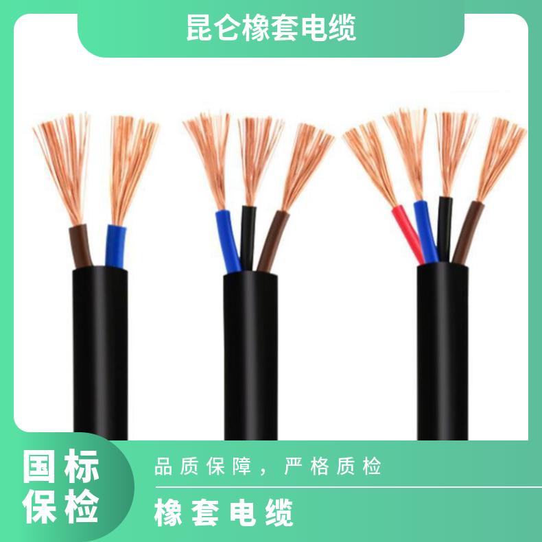 国标YC2芯3心4心5心6 10 16 25平方三相纯铜芯电线电缆橡胶电缆线