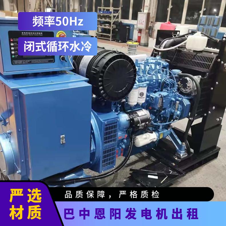 巴 中恩阳发电机出租 100kw永磁式工厂常用发电车租赁 回收电缆线