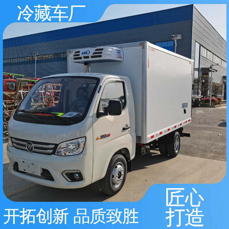 福田时代领航6 牛奶冷藏车 尺寸可选可按需定制 城市冷链运输车
