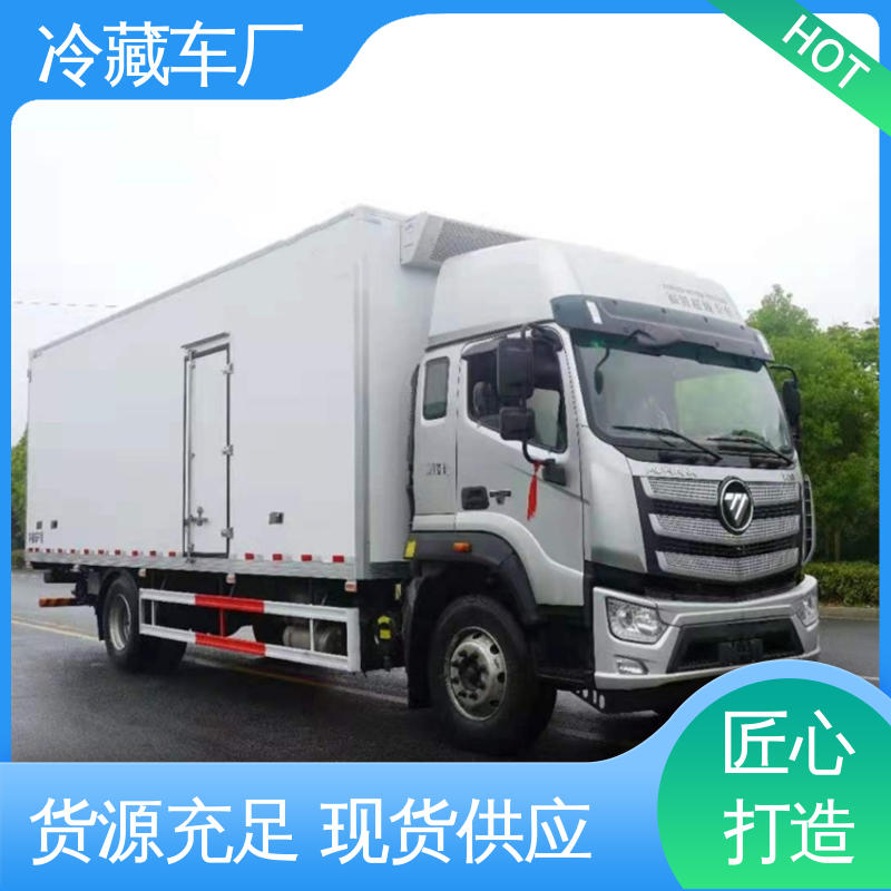 福田3米微型 尺寸可选可按需定制 牛奶冷藏车 冷鲜肉冷冻车