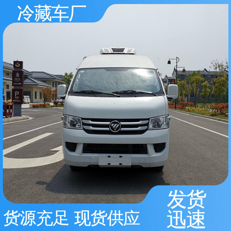 冷鲜肉冷冻车 国六冷藏车 经久耐用保温效果好 福田欧航高顶双卧