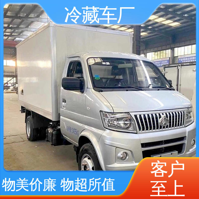 福田G7面包 城市冷链运输车 国六冷藏车 大量现车即买即提