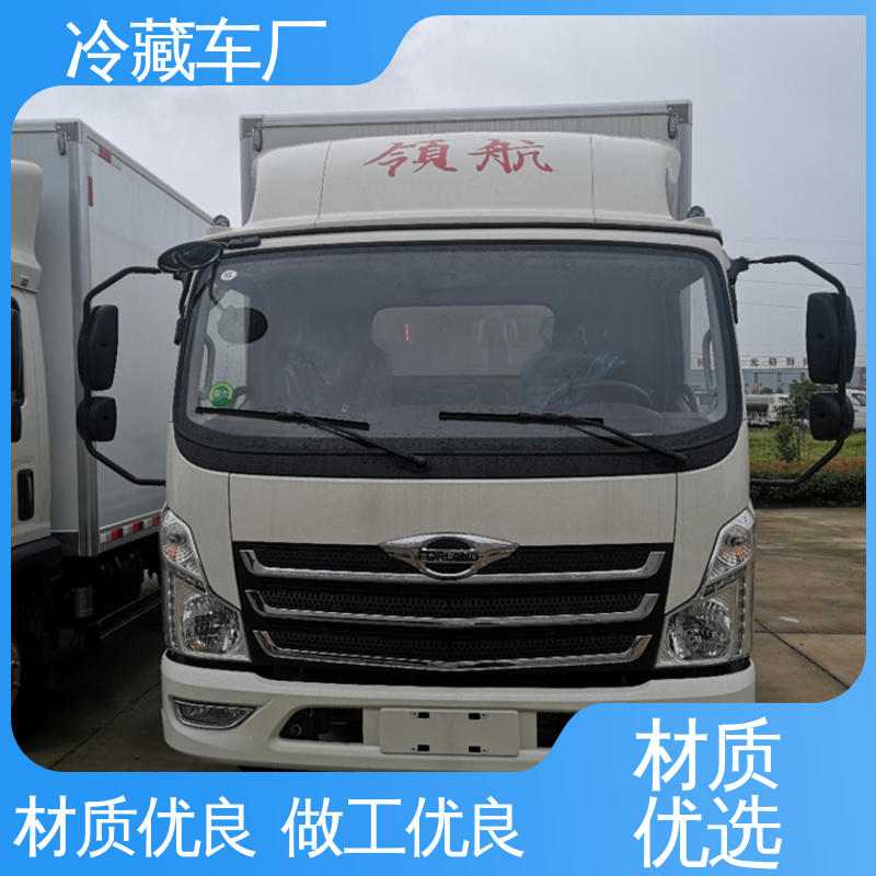 国六冷藏车 大量现车即买即提 无害化冷冻车 福田时代领航6
