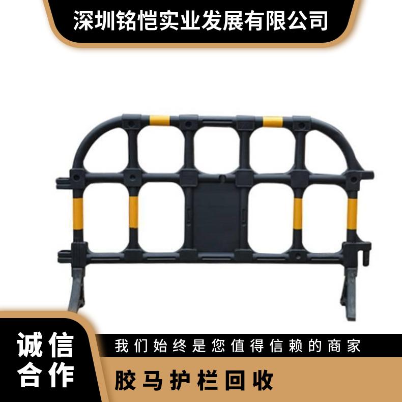 人和 太和 钟落 江高 黄埔 九龙 番禺 南村 新造 化龙 石楼胶马护栏回收