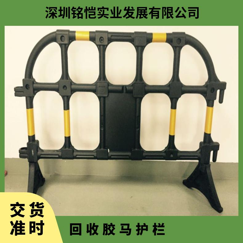 惠州回收胶马护栏 防撞栏 长度156cm 耐晒耐热 塑料 特殊处理