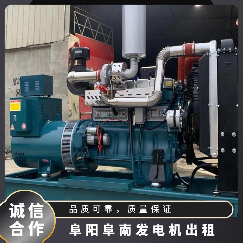 发电机出租 3相 频率50hz 水冷 缸数4 工业用电 电压380V