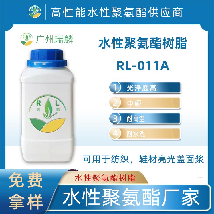 水性塑料油墨树脂 高光水性 环保型光油调配