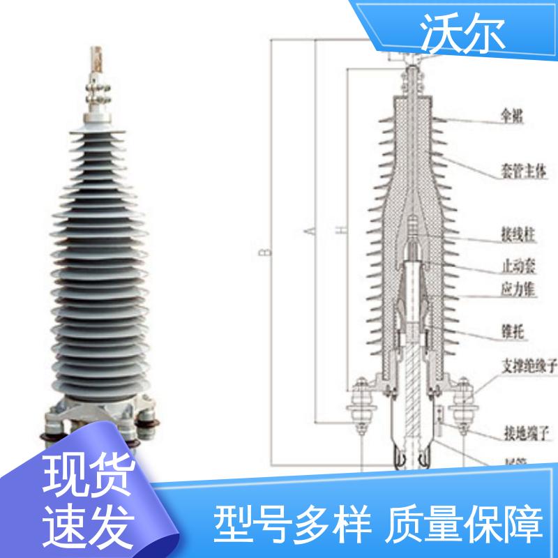 货源充足 欧式可分离电缆附件 套管井 发货快周期短 woer