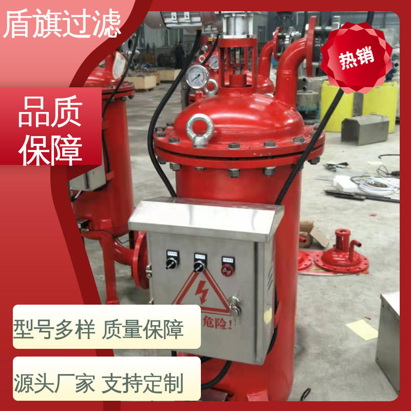 盾旗过滤 库存充足 超滤自清洗过滤器 外形美观 品质致胜