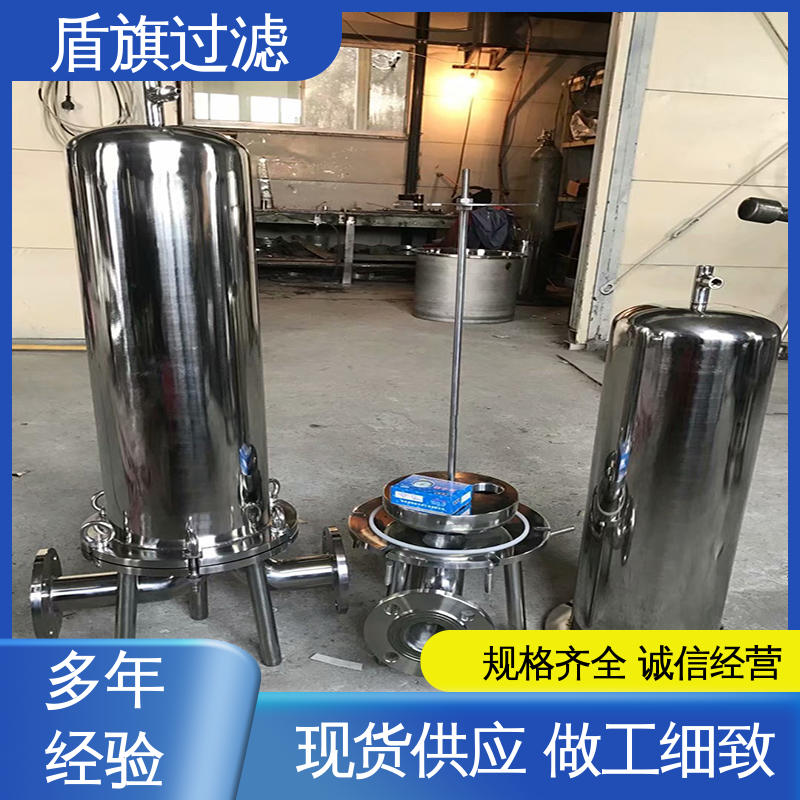 盾旗过滤 长期供应 工业袋式过滤器订做 外形美观 多年经验