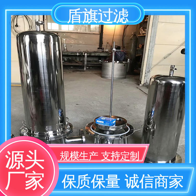 品类齐全 耐高温袋式过滤器订做 规格多样化 开拓创新 盾旗过滤