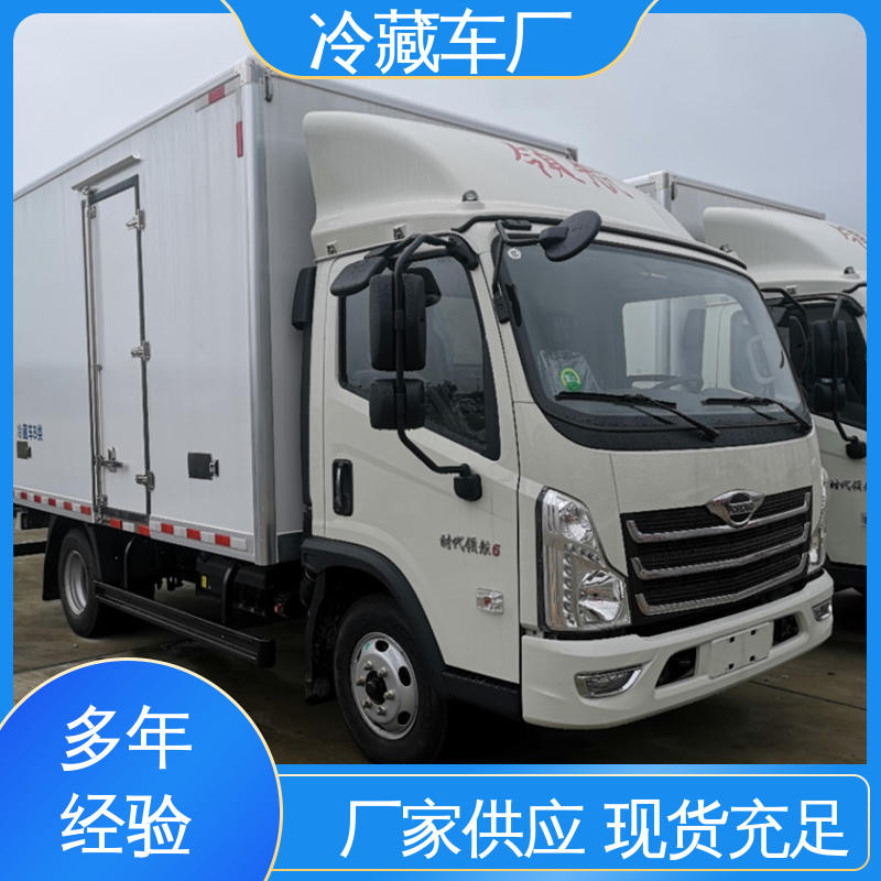 经久耐用保温效果好 冷冻车 小型冷藏厢式车 福田欧航