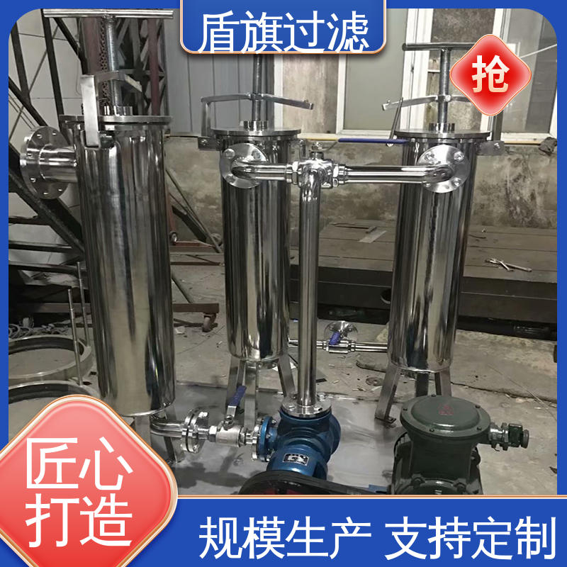 规模生产 不锈钢袋式过滤器定制 自动化程度高 开拓创新 盾旗过滤