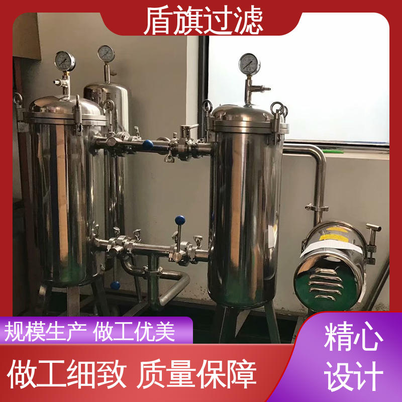 盾旗过滤 种类丰富 专业袋式过滤器订做 操作简单 品质可靠