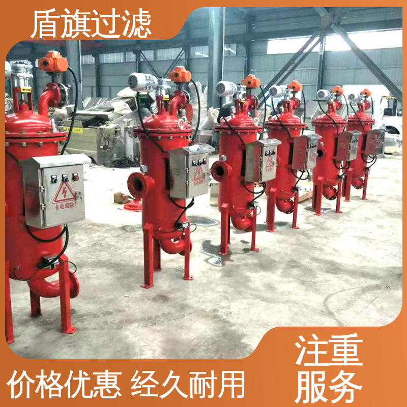 盾旗过滤 加工制作 管道自清洗过滤器定制 便捷安全 开拓创新
