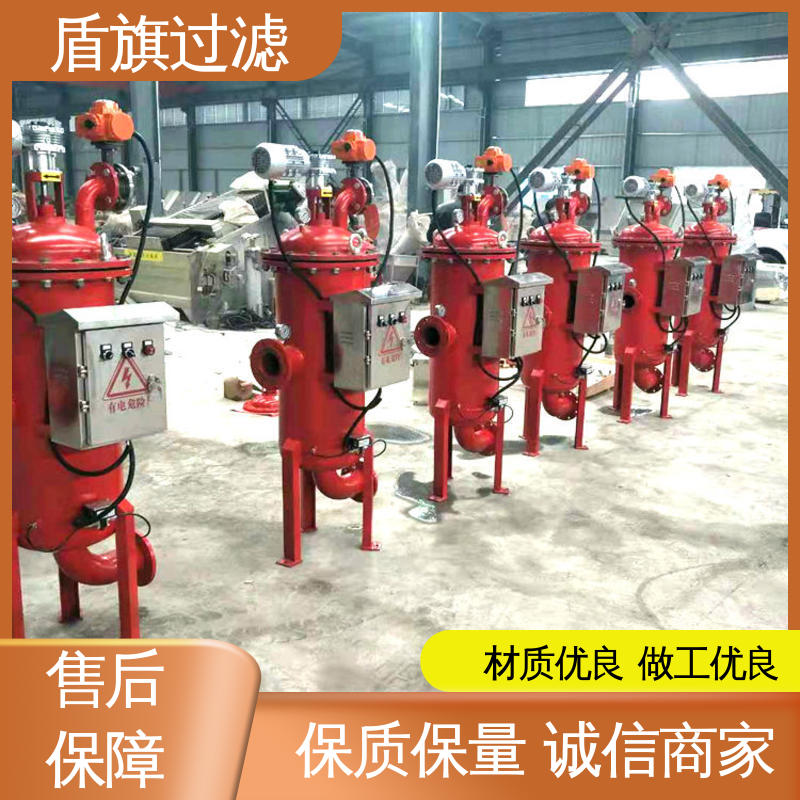 盾旗过滤 种类丰富 自清洗过滤器 自动排污 多年经验